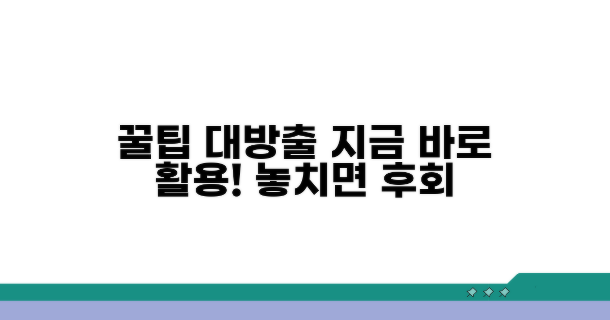 추가 활용 꿀팁 모음