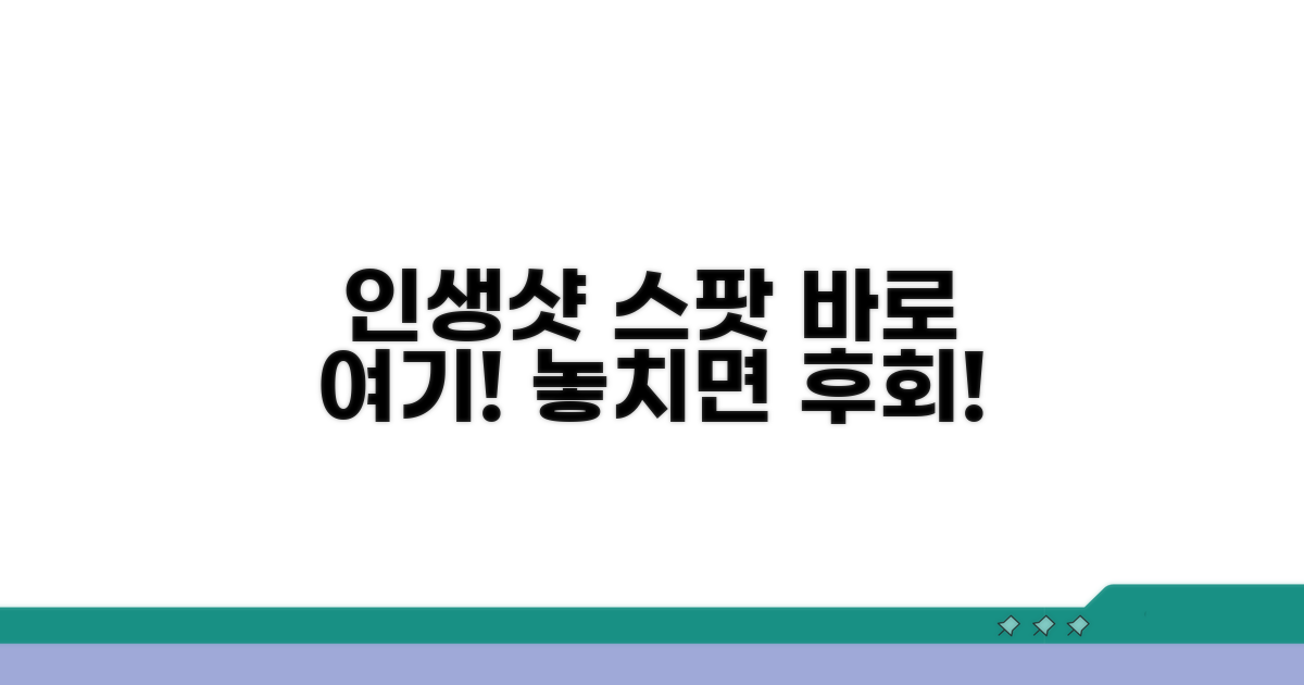 인생샷 남길 포토 스팟 추천