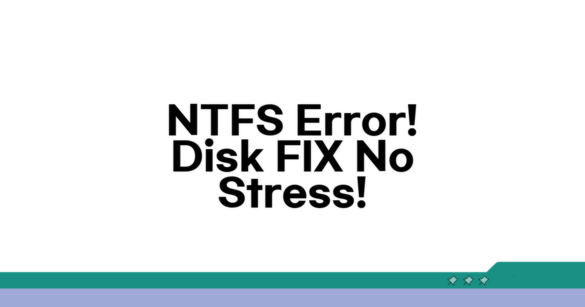 NTFS 디스크 문제, 이렇게 해결!