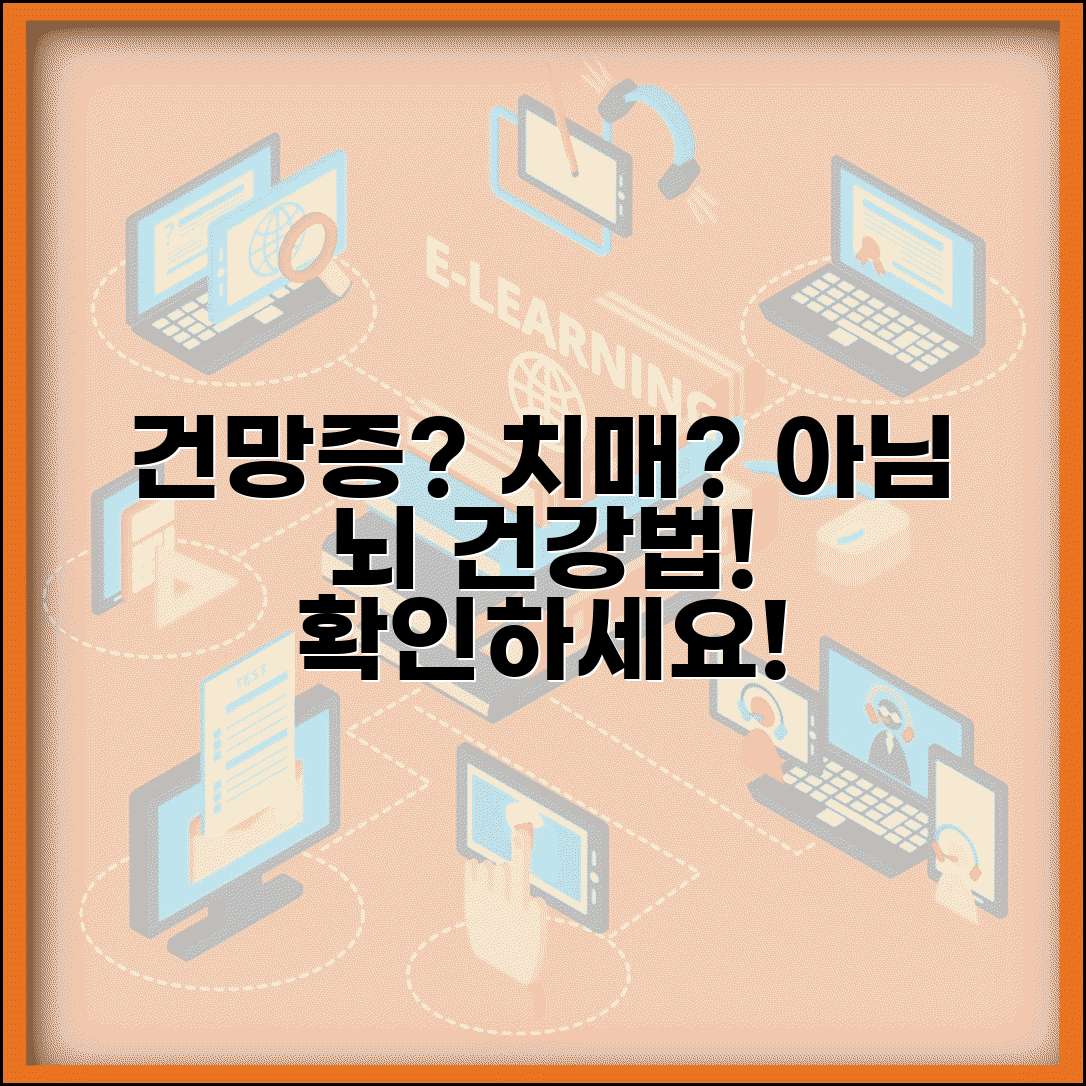 건망증 심해지는데 치매인가요 | 건망증 | 치매 | 구분