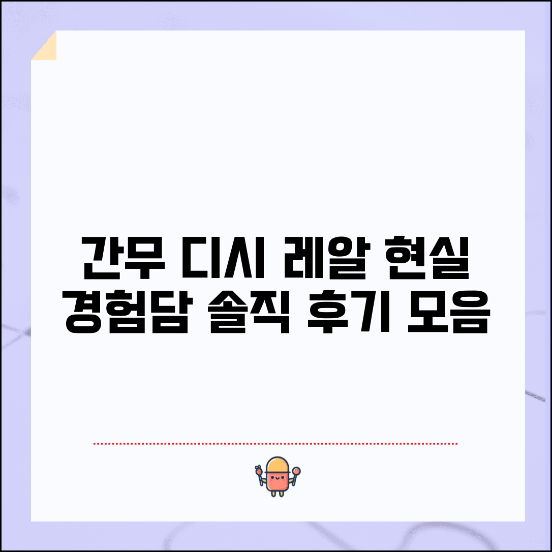 간호조무사 디시 커뮤니티 | 간호조무사 현실 디시 경험담 모음