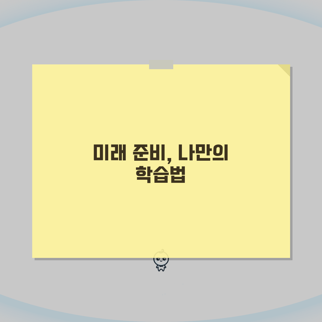 인강 프리패스 비교분석 메가스터디 이투스 대성 장단점, 내게 맞는 선택은?