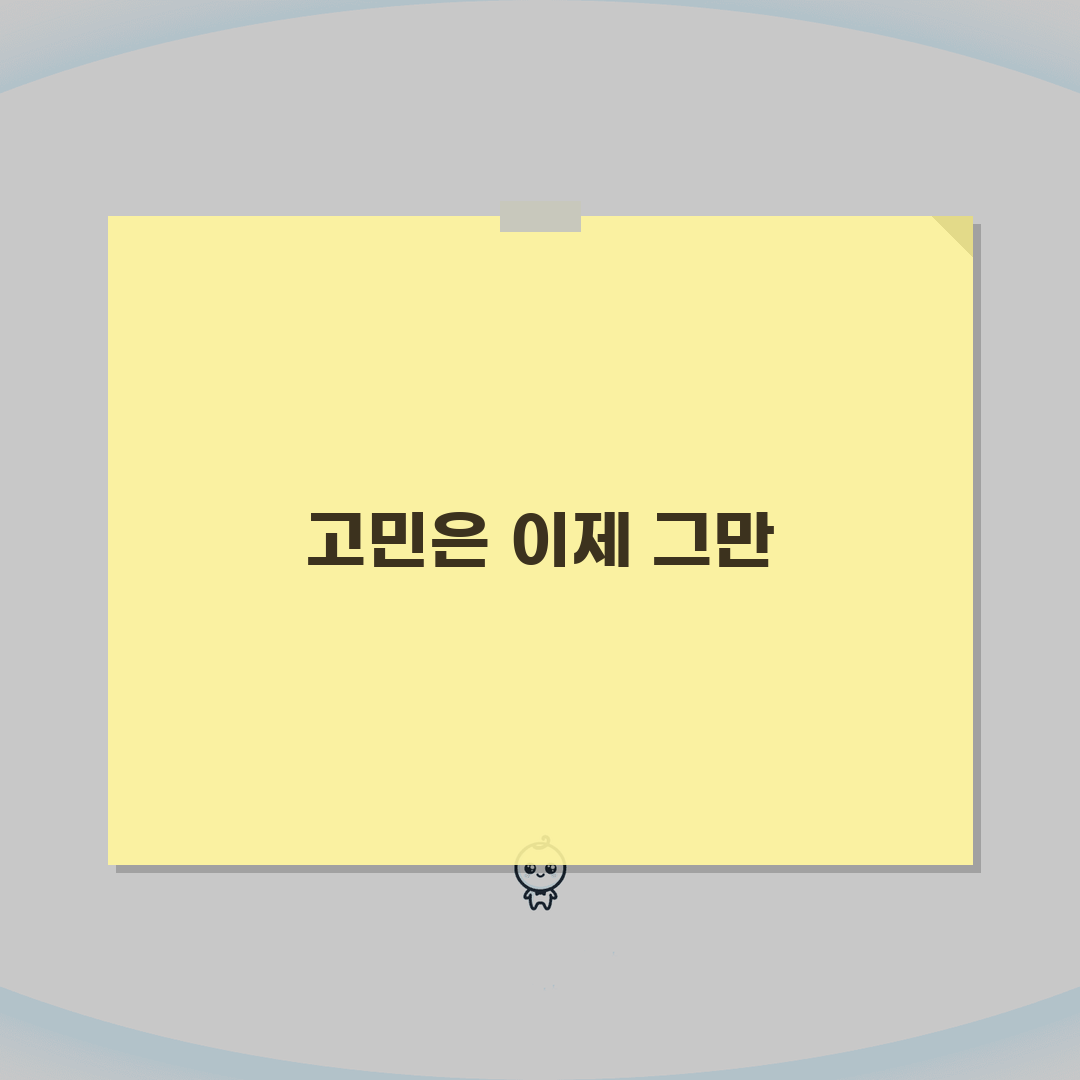 인강 프리패스 비교분석 메가스터디 이투스 대성 장단점, 내게 맞는 선택은?