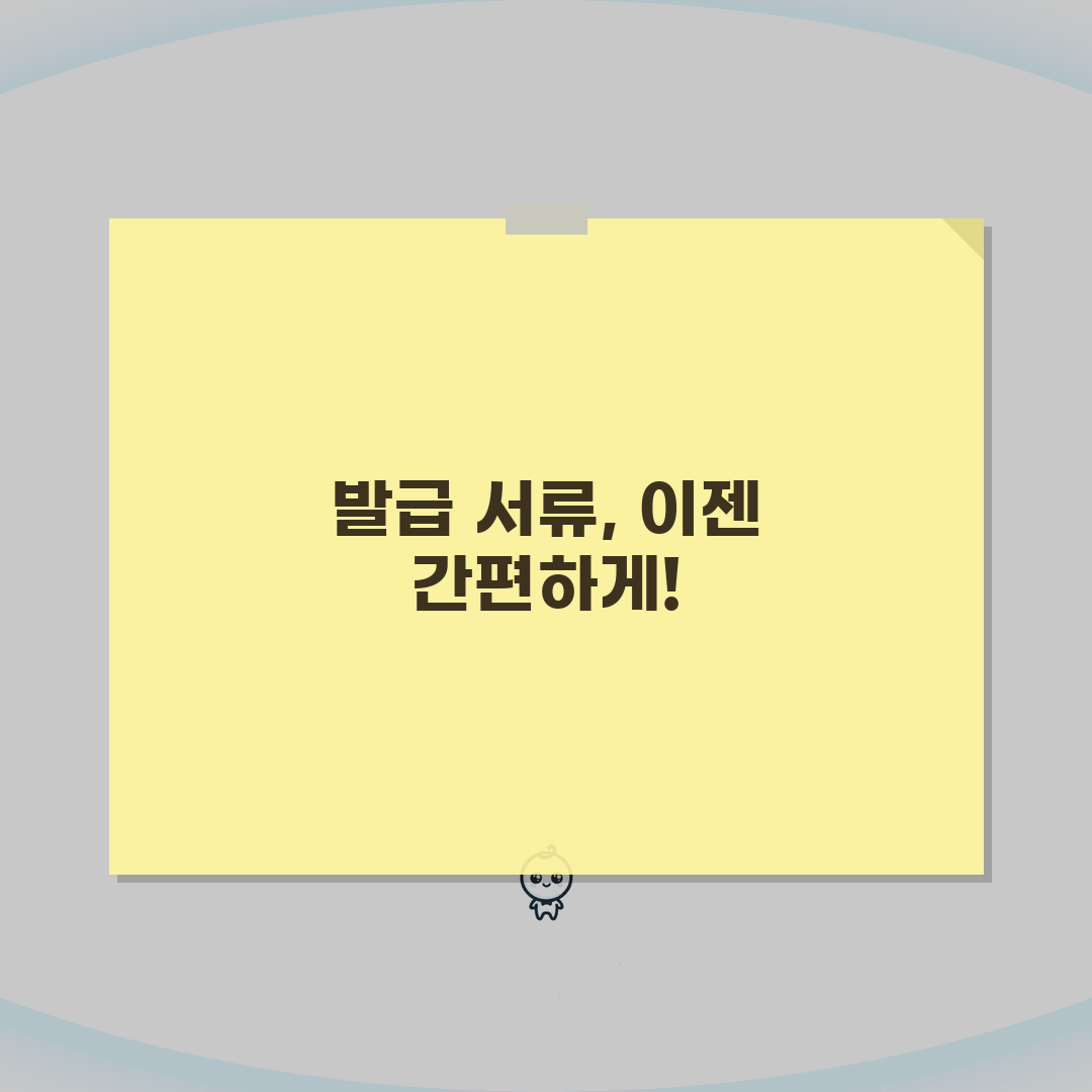 여권발급서류 완벽 체크리스트 | 최초/갱신/분실/훼손별 필요 서류 | 사전 준비 가이드,