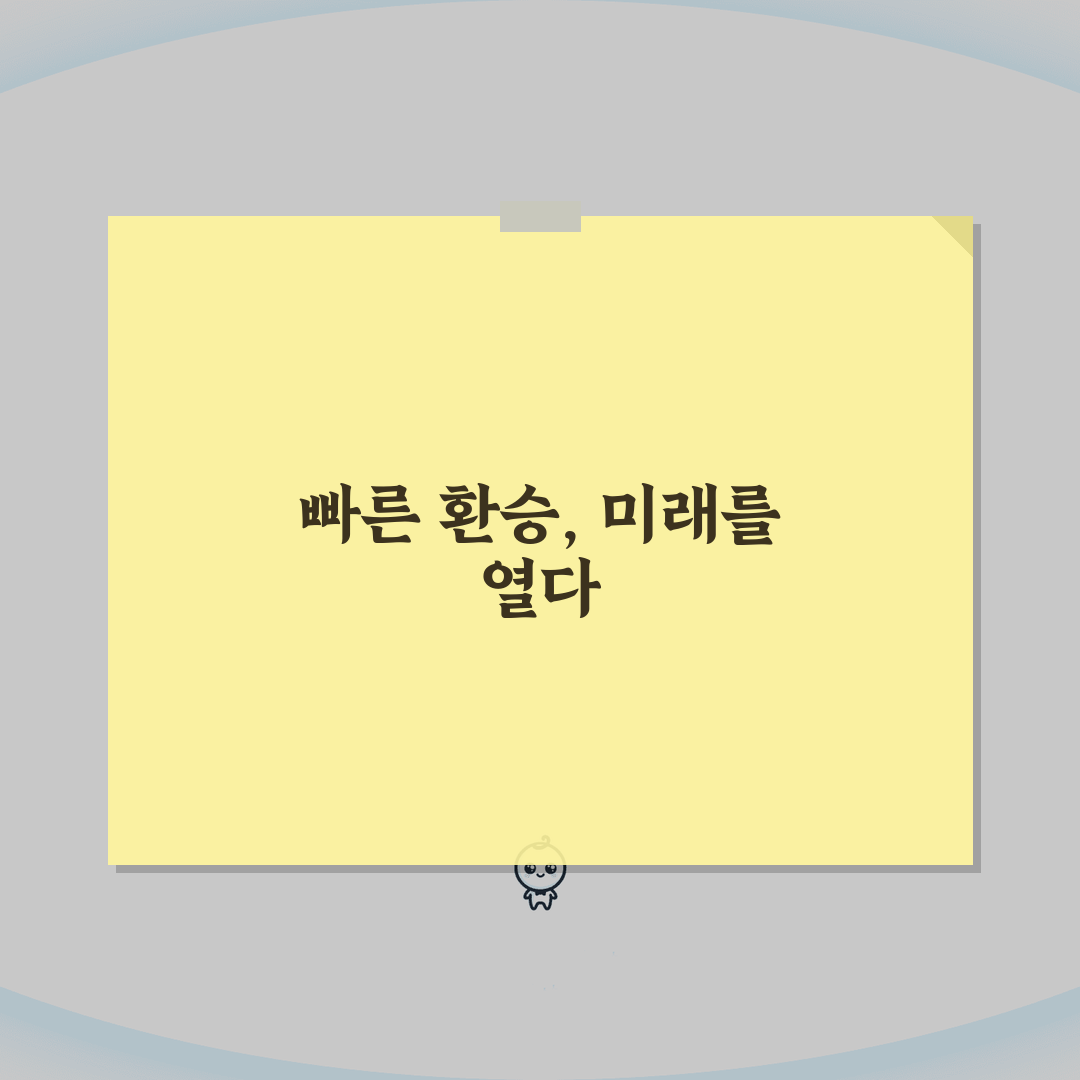 동대구역 지하철 1호선 2호선 환승 시간표 완벽 이용 가이드: 5가지 핵심 팁
