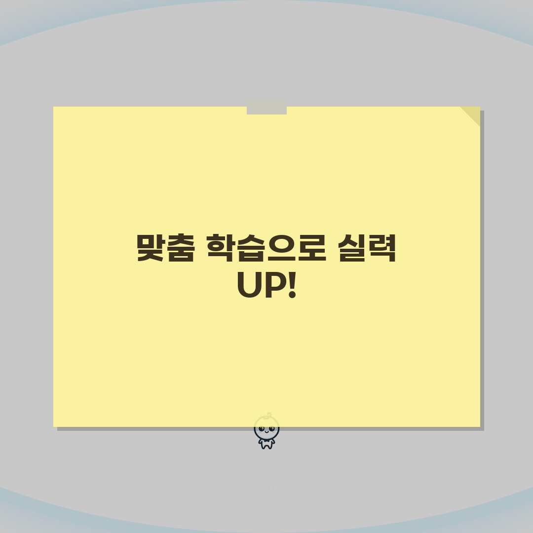 시매쓰 목동점 수학 학원비, 커리큘럼, 수준별 학습, 강사진, 교재, 위치 정보, 연락처