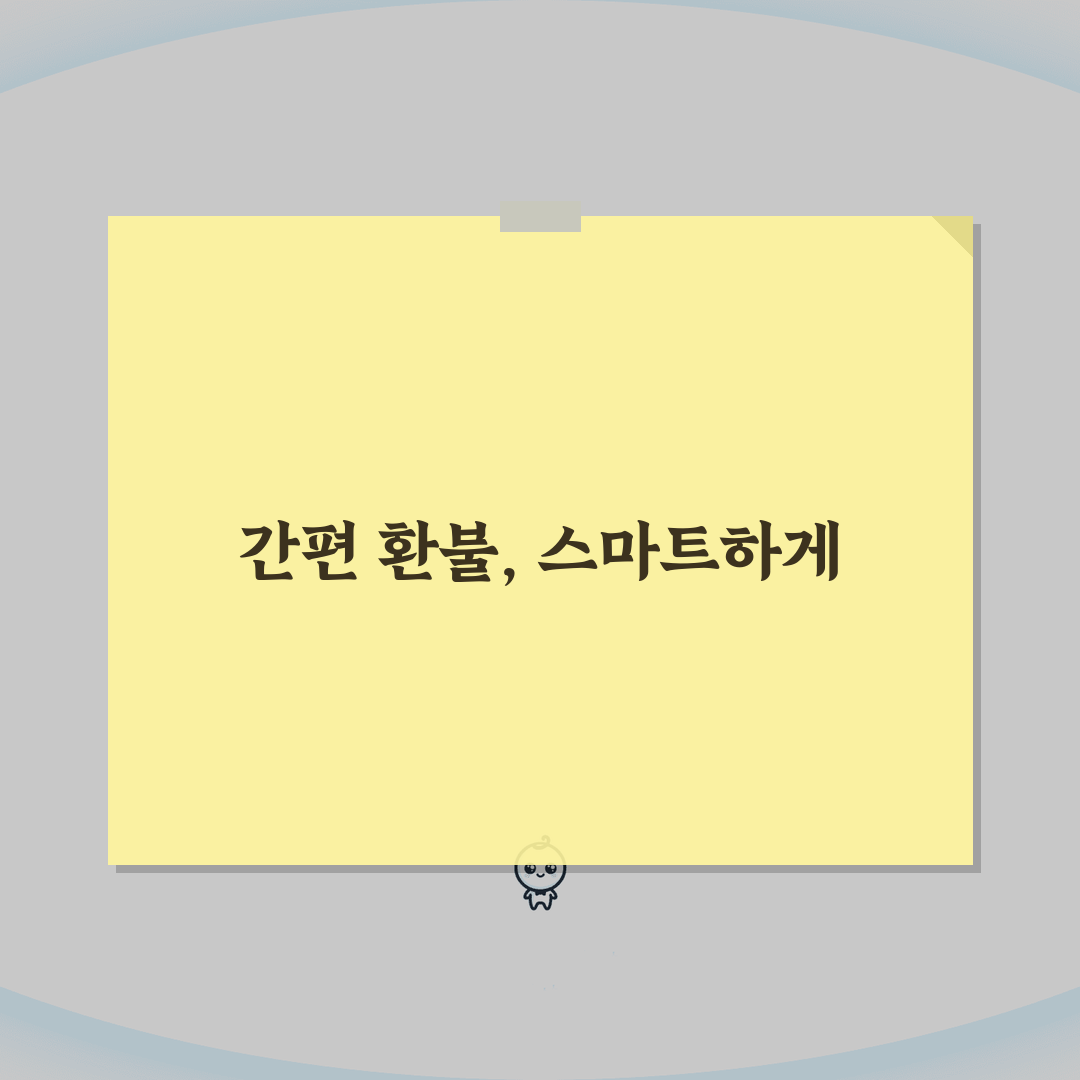 카카오톡 선물하기 환불 신청하는 절차 꿀팁 공유해요!