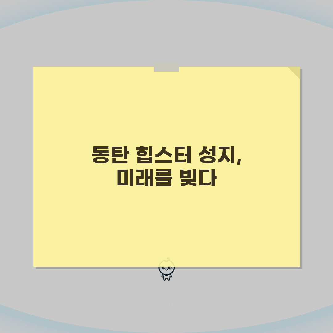 동탄 반달한 힙한 감성 칵테일바 추천! 시그니처 칵테일, 플레이팅 안주, 데이트 코스, 주