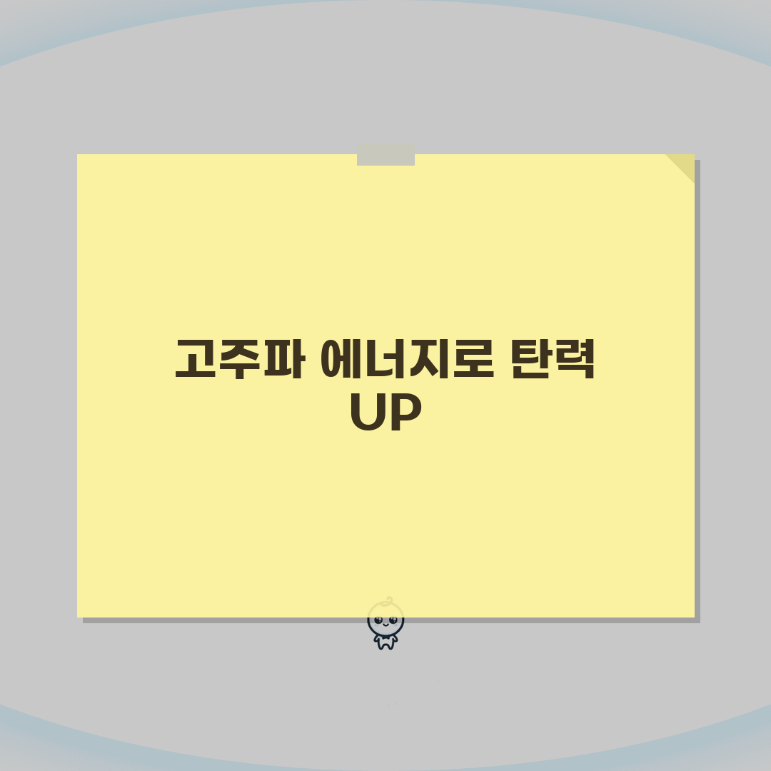 써마지 원리 고주파 에너지 작용 메커니즘, 피부층별 콜라겐 자극, 탄력 개선 과정 꿀팁 공