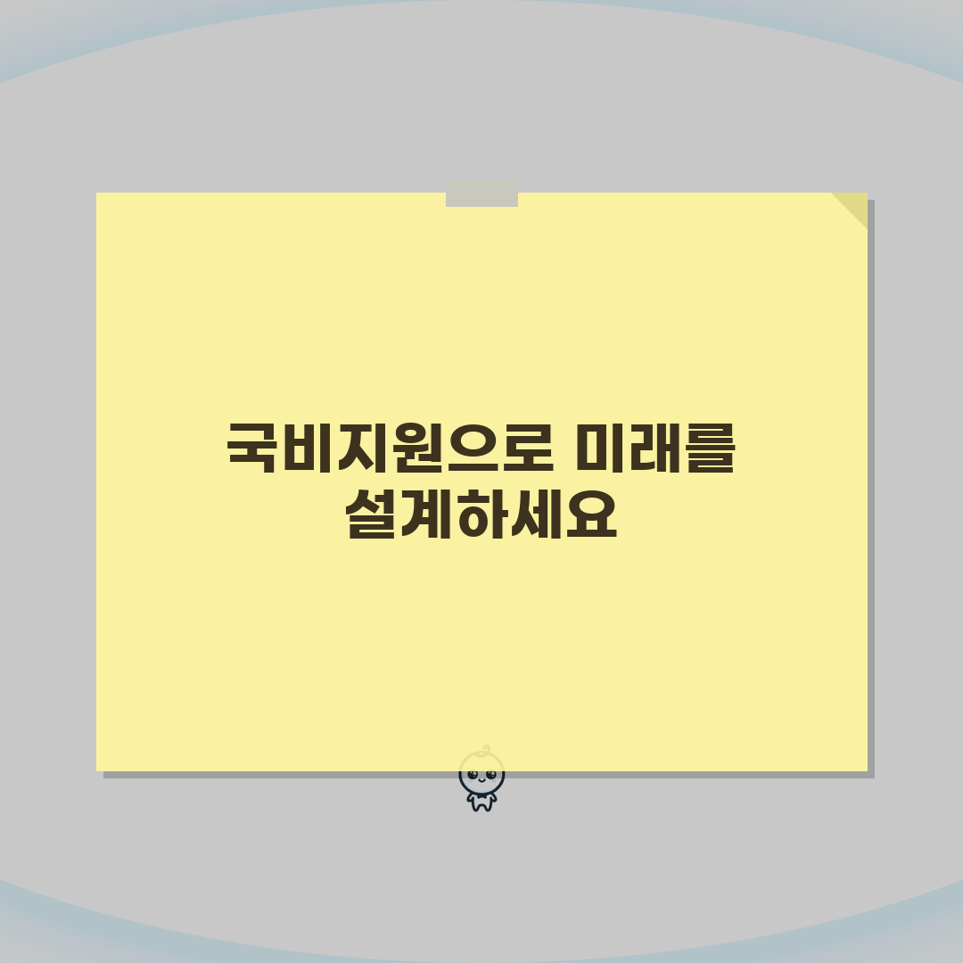 수원 국비 학원 | 수원 지역 인기 국비과정 및 학원 평가 | 분야별 강점 비교 분석 꿀팁