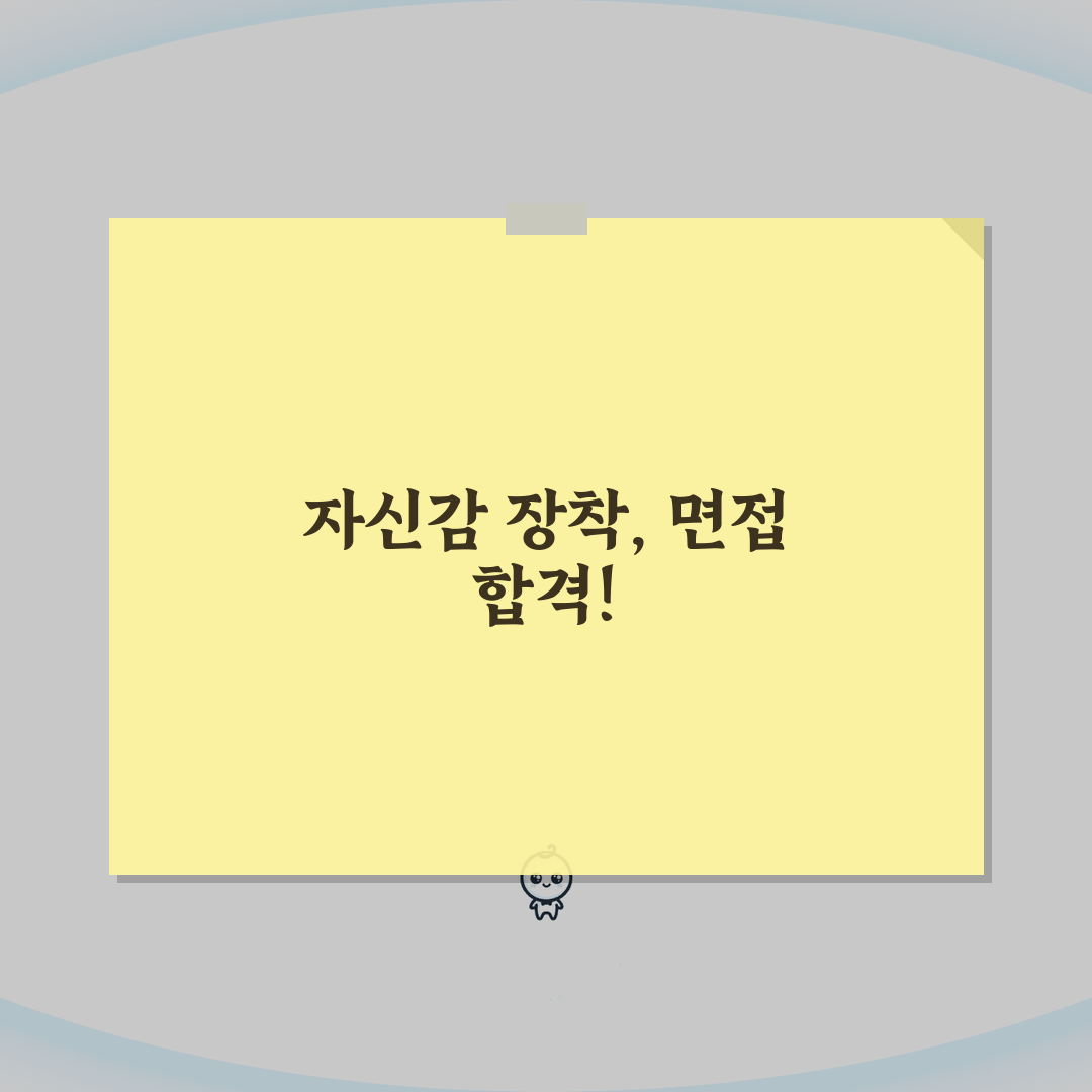 60세 취업 성공 전략 | 강점 살리는 이력서 작성법 | 면접 준비 가이드 꿀팁 공유해요!