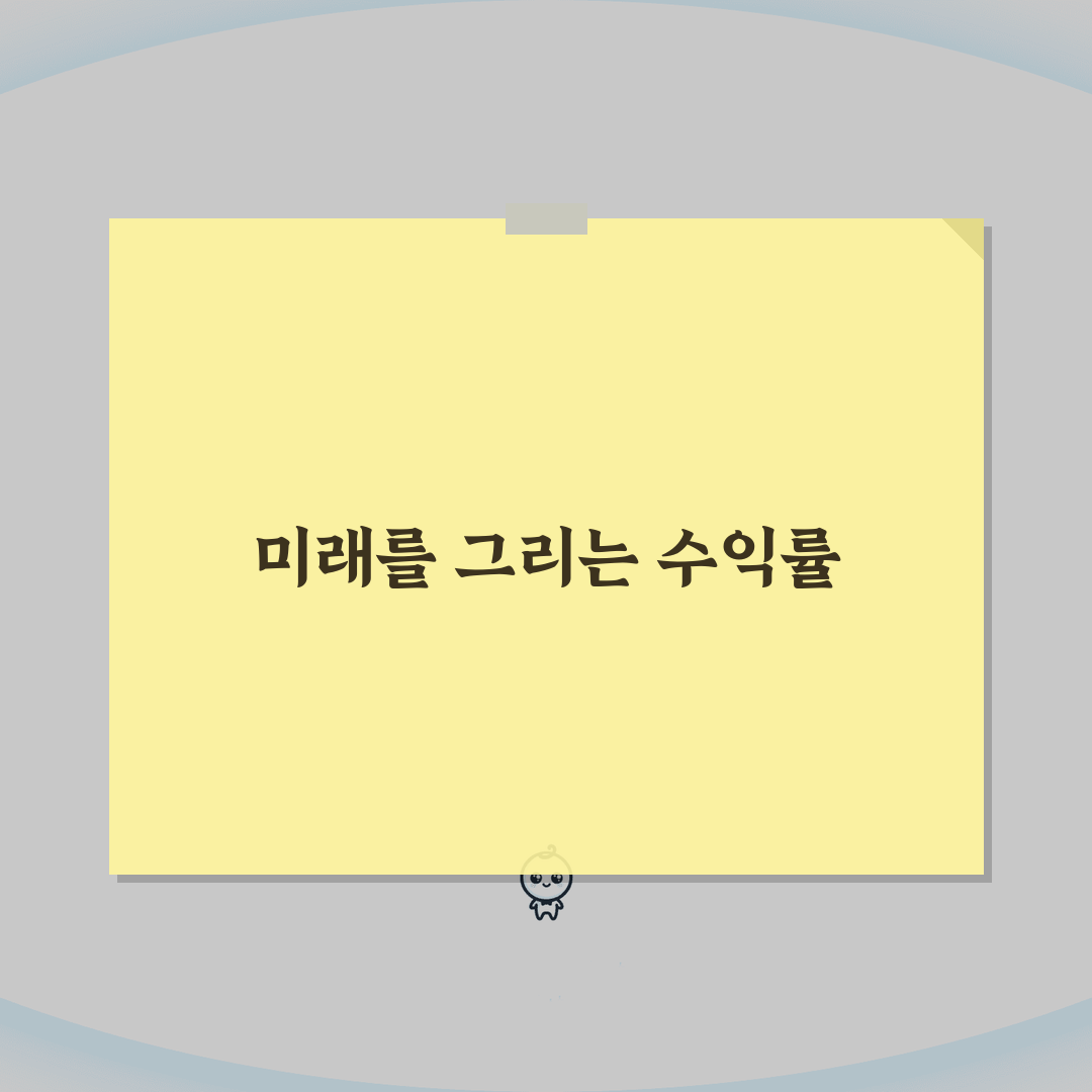 분양권 수익률 계산 | 분양가 시세 차익 수익률 계산 공식 꿀팁 공유해요!