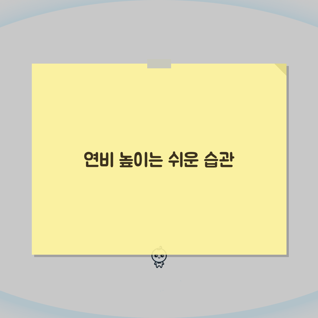 자동차 연비 나빠졌어요 개선, 저하 원인 해결 5가지 비법