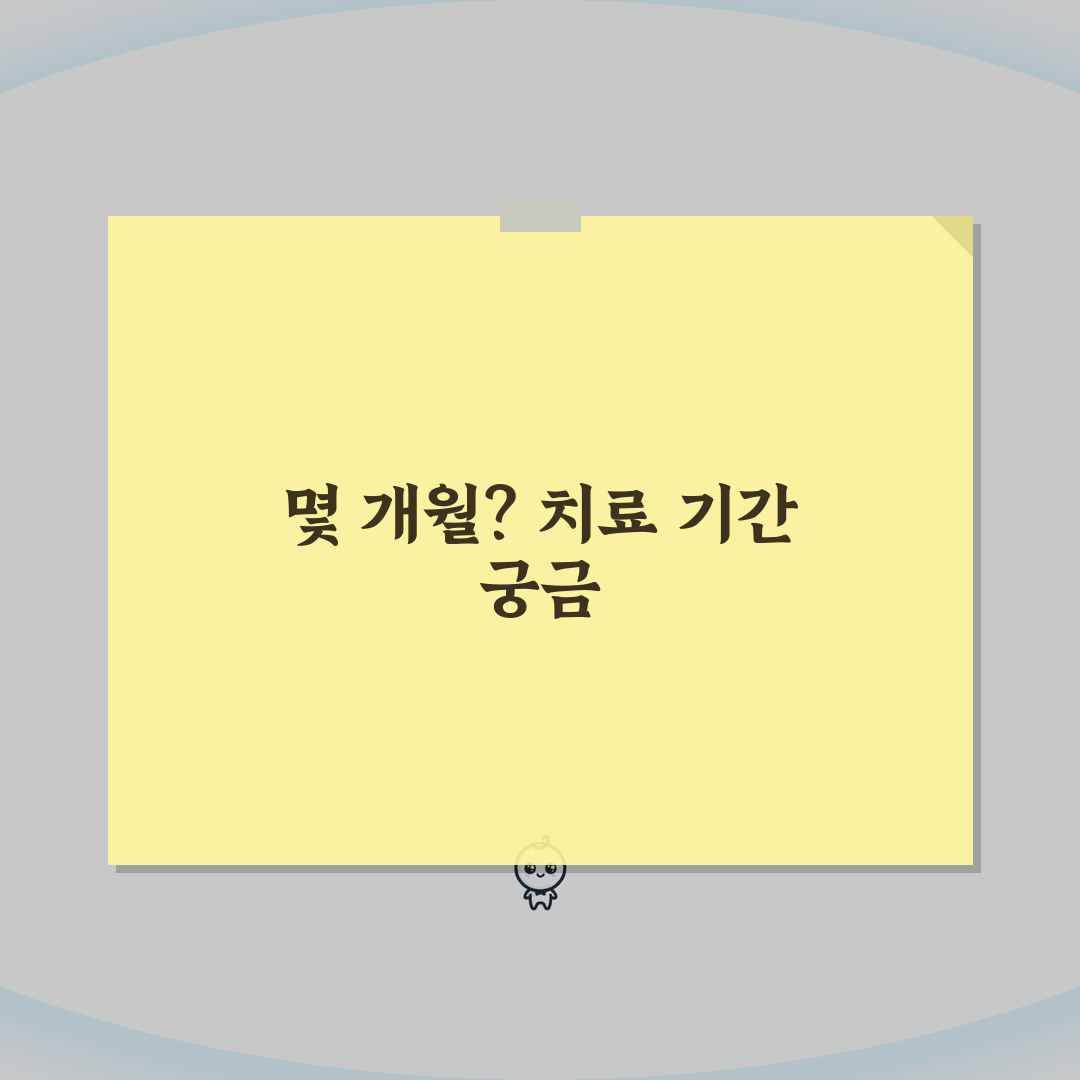 허리 디스크 회복 기간 몇 개월? 요추 디스크 치료 기간 꿀팁 공유해요!