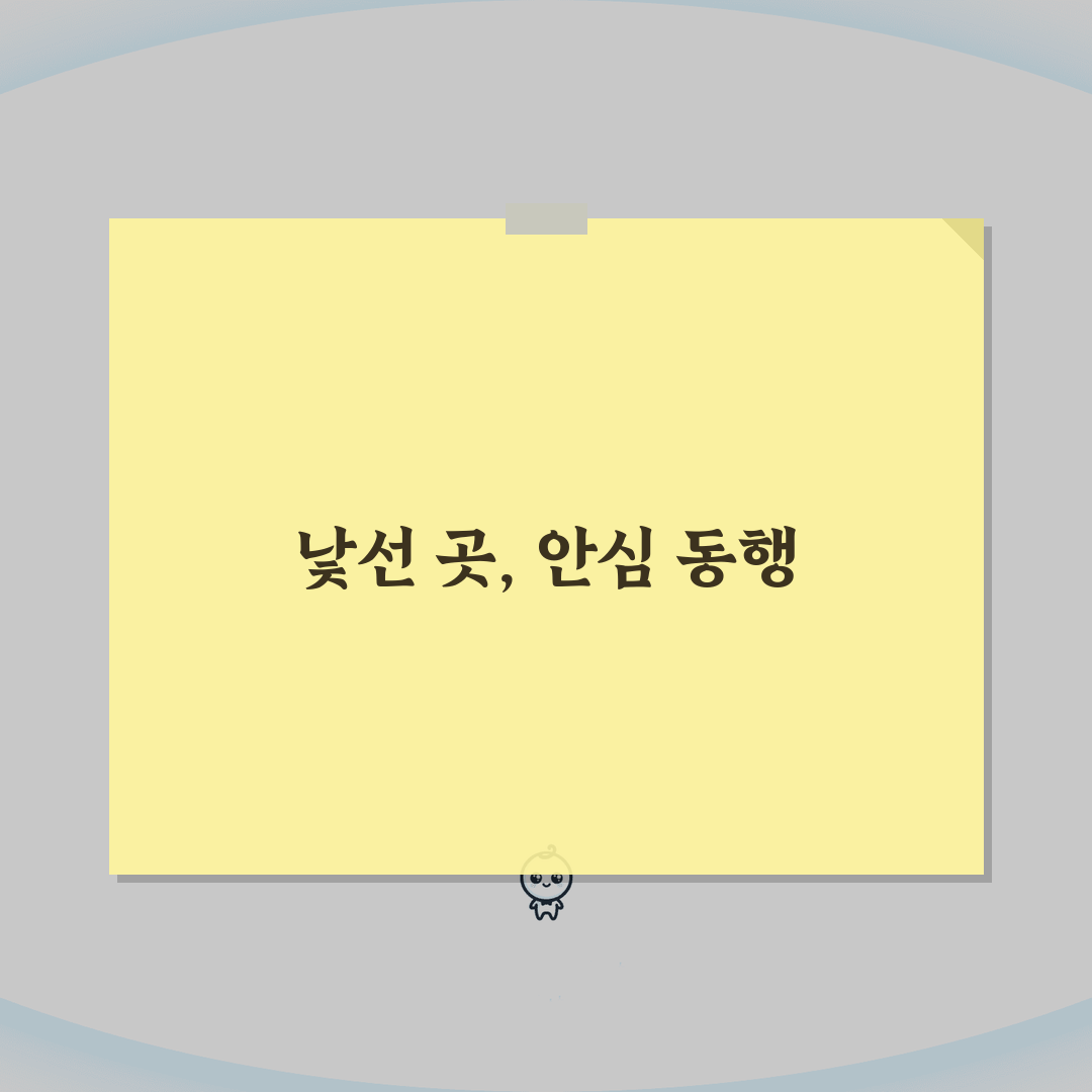 해외여행보험 추천 완벽분석: 3년차 해외 거주자가 알려주는 필수 팁