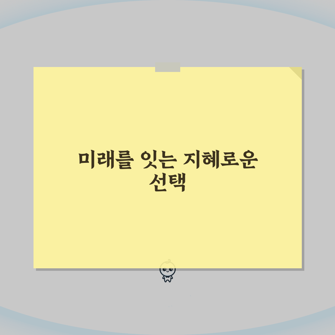 상속재산분할 조정 | 상속인간 재산분할 협의 결렬시 가정법원 조정, 꿀팁 공유해요!