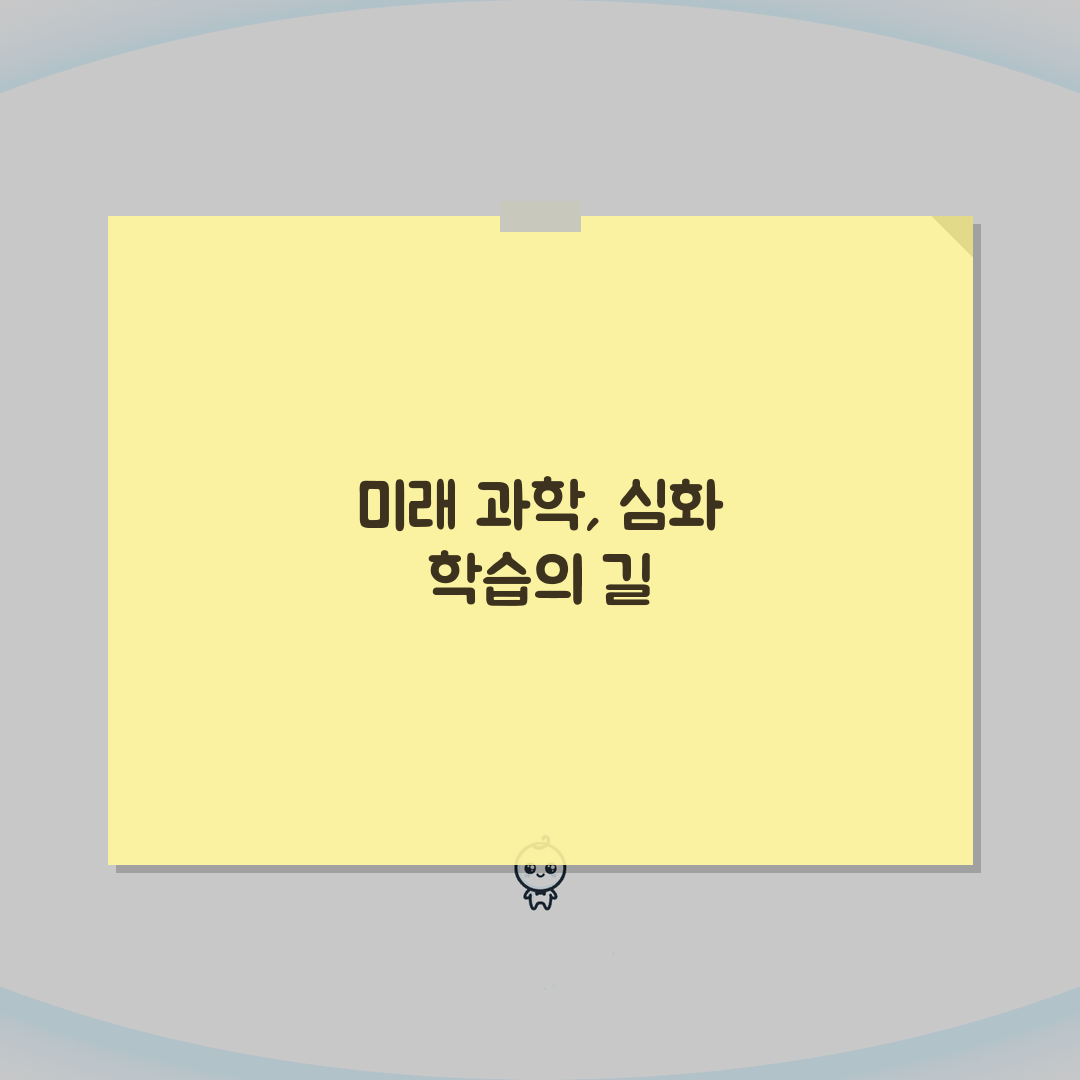 한생연 실험누리과학관 대치동 학원비: 과학실험 영재반 특목고반 선택 가이드