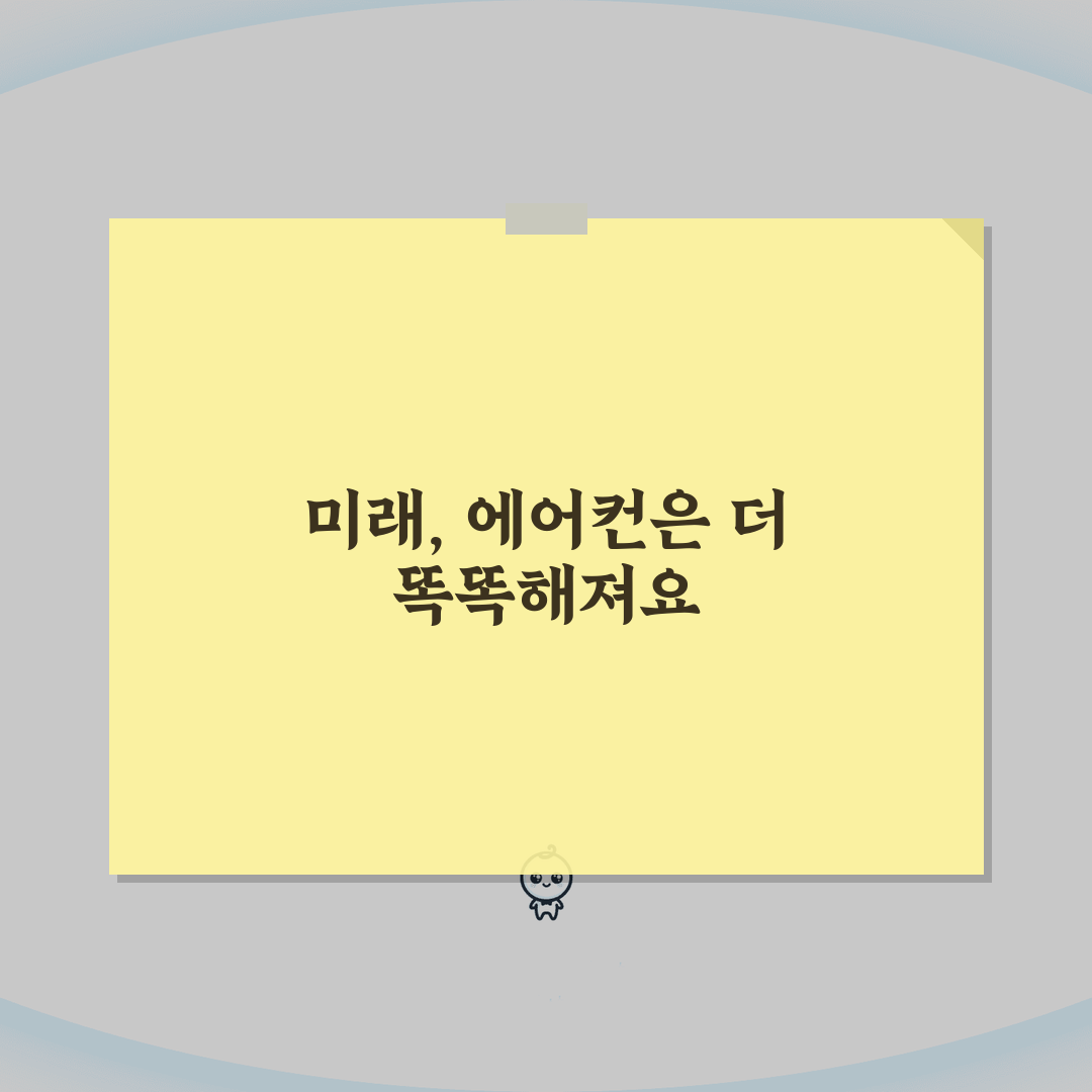 벽걸이 에어컨 리모컨 고장났을때 수동 조작법 꿀팁 공유할게요!