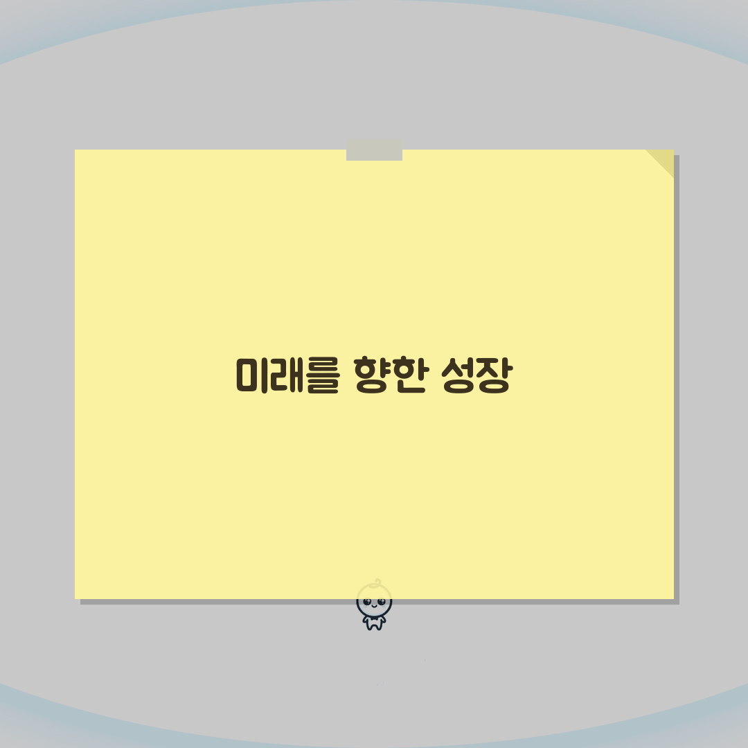 60세 취업 성공 전략 | 강점 살리는 이력서 작성법 | 면접 준비 가이드 꿀팁 공유해요!