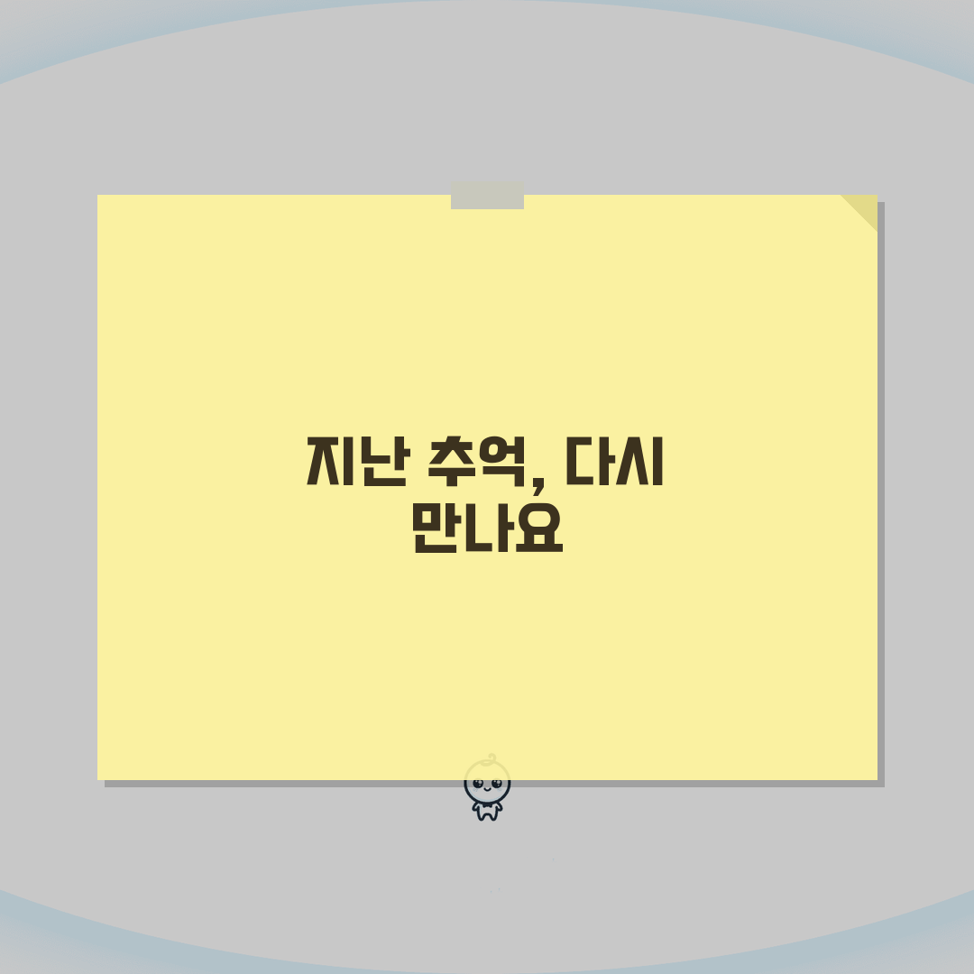 삭제된 사진 복원 확률 높이는 팁 | 기기별 복구 성공 사례 5가지