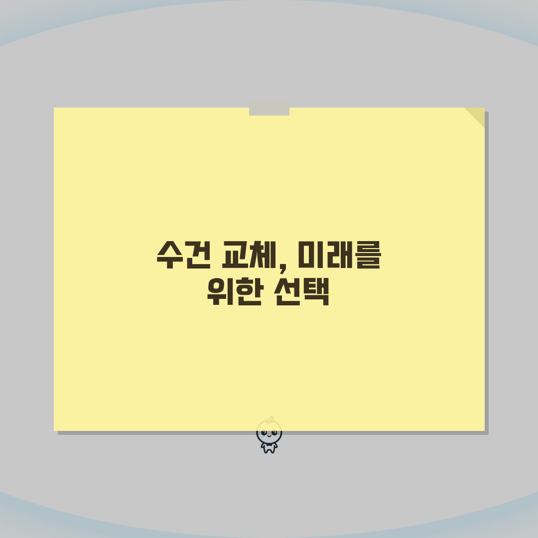 수건 교체 시기 완벽가이드 | 수건 수명 교체 주기 세탁 소독 방법 꿀팁 공유해요!