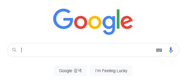 구글