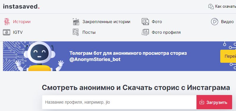 instasaved.net